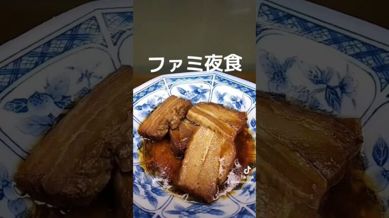 #ファミチキ #タルタルソース #豚角煮 #ファミリーマート #ファミチキタルタルソース豚角煮丼 #ファミマ #夜食