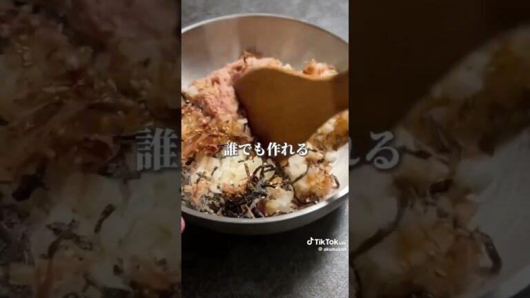 塩昆布とツナ缶を使ったズボラ手作りおにぎりが投稿されてたので紹介します。　鬼リピらしいです。
