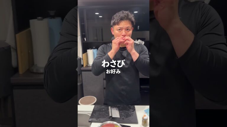 【いつものおつまみをちょっとお洒落に】マグロアボカドタルタル #マッチョ #料理 #元カレ #簡単レシピ #暮らしチャンネル #cooking