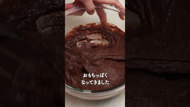 「低糖質チョコわらび餅」レシピ