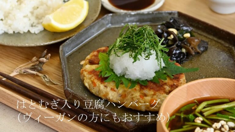 【レシピ】はとむぎ入り豆腐ハンバーグ