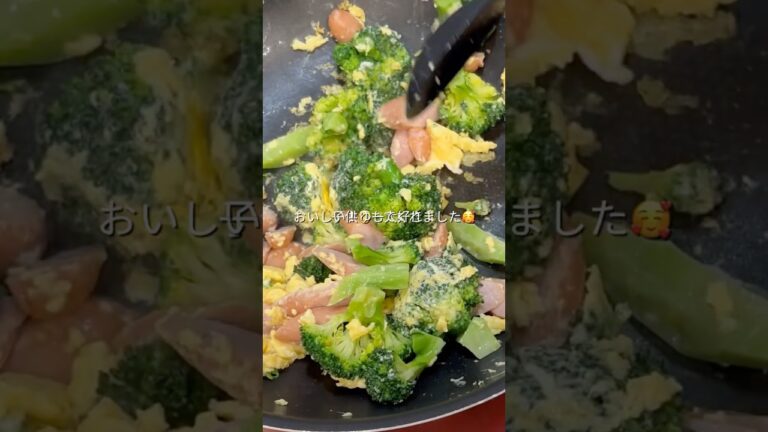 子供に大人気！ブロッコリーとウインナーの卵炒め　#時短レシピ　#ズボラレシピ