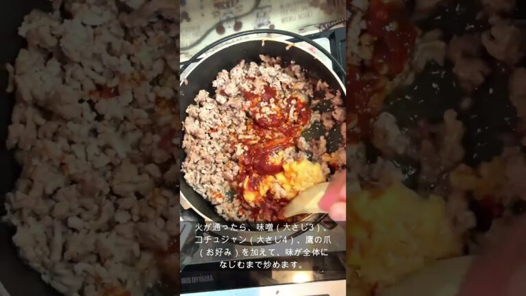 暑い夏にピッタリ旨辛！冷やし豆乳坦々うどん