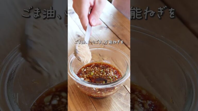 リーズナブルで大満足♬カリカリ豚こまの油淋鶏風♬ #nadia #料理 #おうちごはん #簡単レシピ #レシピ動画 #時短レシピ#豚こまレシピ