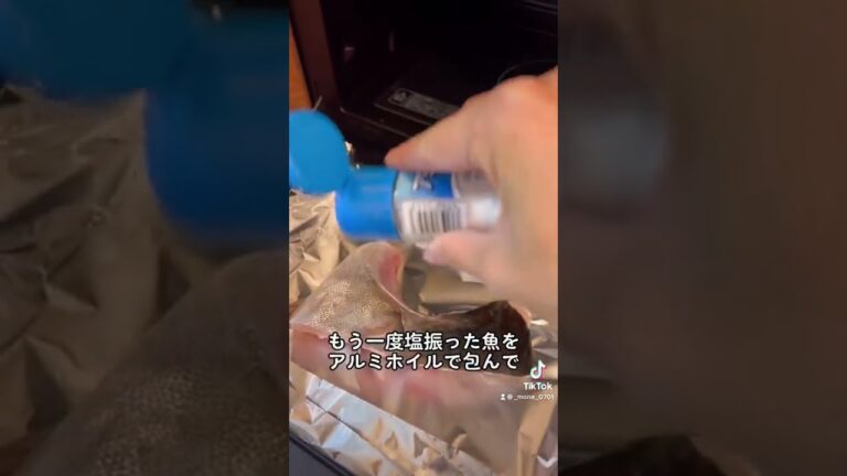 アイラップで出来る‼️簡単ブリのカマ焼きの作り方 #ショート #shorts #ライフハック #lifehacks #アイラップ #簡単レシピ #簡単おかず #晩酌レシピ