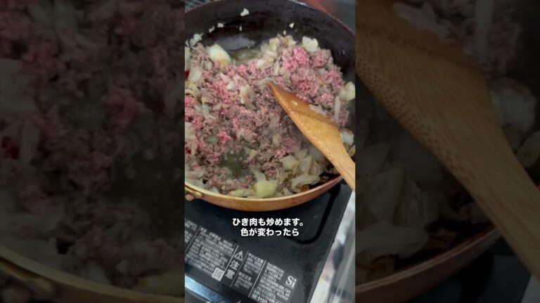 チリコンカン❤️‍🔥🪇🔥 #チリコンカン #タコス #料理 #cooking #vlog #飯テロ #homemade #foodie