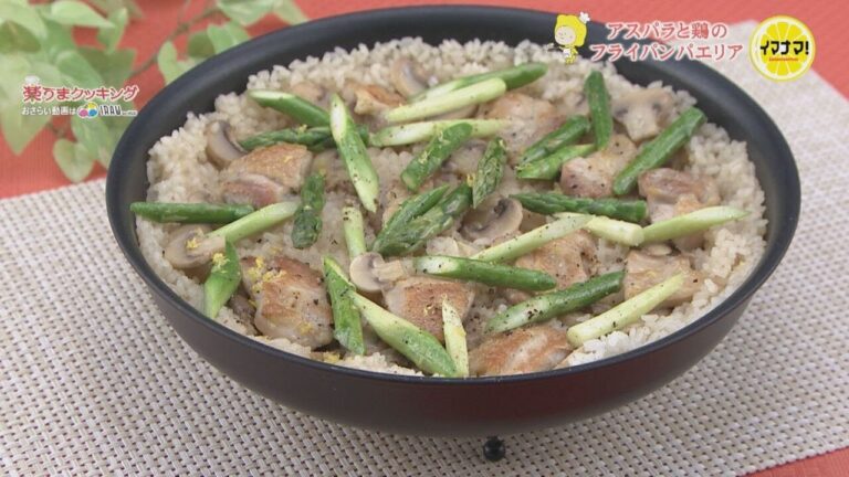 アスパラと鶏のフライパンパエリア【フライパンでどーん♪ワンパン料理】