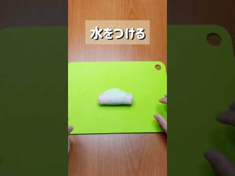余った餃子の皮で簡単ブリトー風！