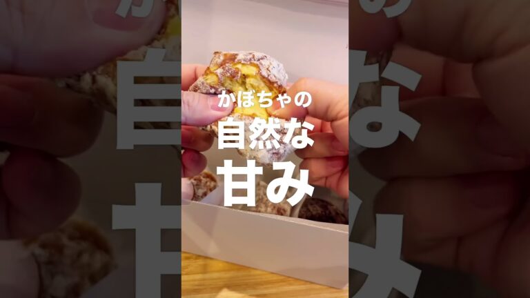 東京で一番並ぶスイーツ「生ドーナツ」を忖度なしの正直レビュー！I’m donut ? 渋谷(アイムドーナツ)