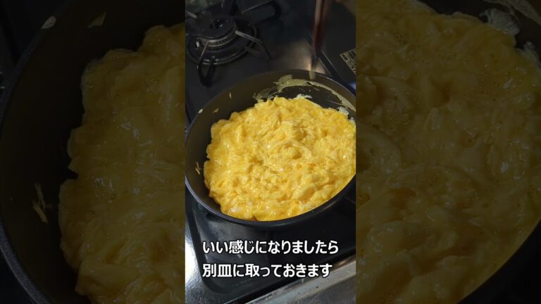 「豚肉と青梗菜の卵炒め」がひかえめに言って旨すぎる。#Shorts　#料理　#shortsfood