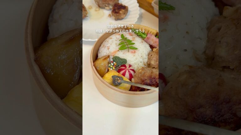 春らしいお弁当をAIと作ってみました🕊️🌸#SynClub#pr #shorts#お弁当