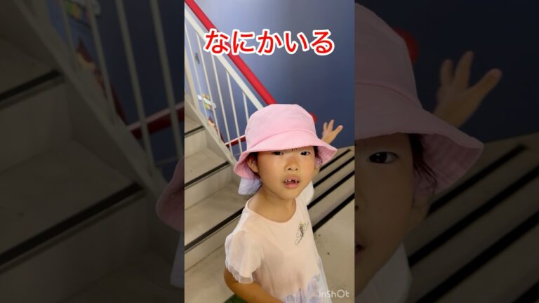 階段の下になにかいる… #こわい　#怖い　#びっくり　#階段　#ここちゃん　#ドンキーコング