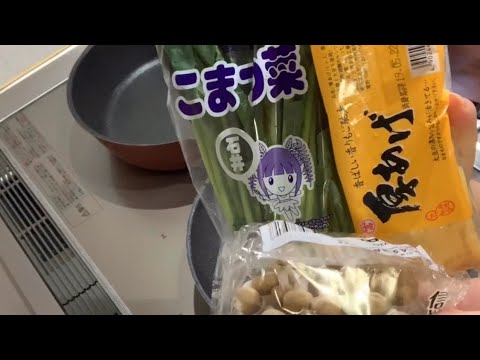 毎日ご飯♡豚肉のミルフィーユと小松菜と厚揚げの煮物