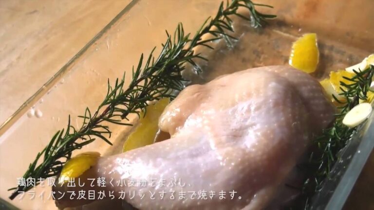 誰でもつくれるビストロの味ジューシーなコンフィ骨つき鶏肉レモンローズマリー Three Good Things