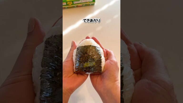 あわただしい朝に爆速おにぎり#shorts #ライフハック