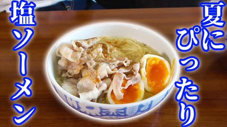 麺つゆで食べるソーメンに飽きた人必見！！