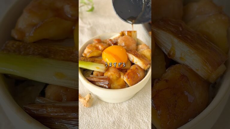 【パパっと5分】家族が爆食べ“焼き鳥丼” #簡単レシピ #cooking