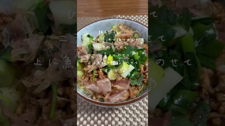 台湾まぜそば作りました♪ #short #shorts #cooking #レシピ #料理 #簡単 #節約 #簡単レシピ #おいしい #vlog #肉