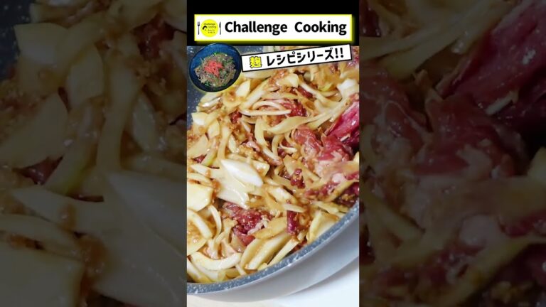 【醤油麹レシピ】超万能！メリットだらけの最強調味料！しょうゆ麴で作る！お肉やわらか牛丼 #簡単レシピ #簡単料理  #麹  #醤油麹  #発酵調味料 #shorts