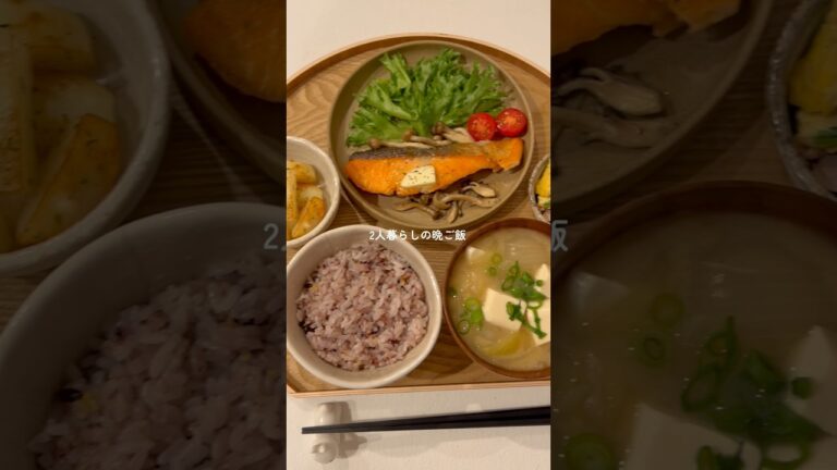 26歳2人暮らし。鮭のムニエル定食🐟 #簡単レシピ #cooking #japanesefood