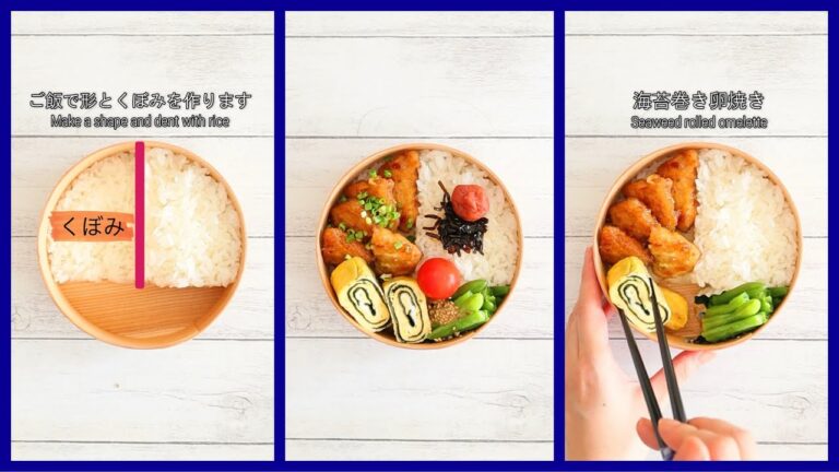 ✨オシャレ弁当の詰め方🍱ご飯マジック🪄 丸型弁当#10 〜半分くぼみ編〜