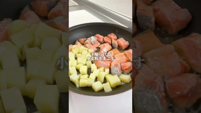 子供も喜ぶ【鮭じゃがバタカレー】