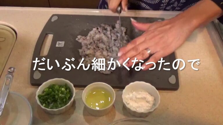 おうちで中華街「あじさい揚げ」