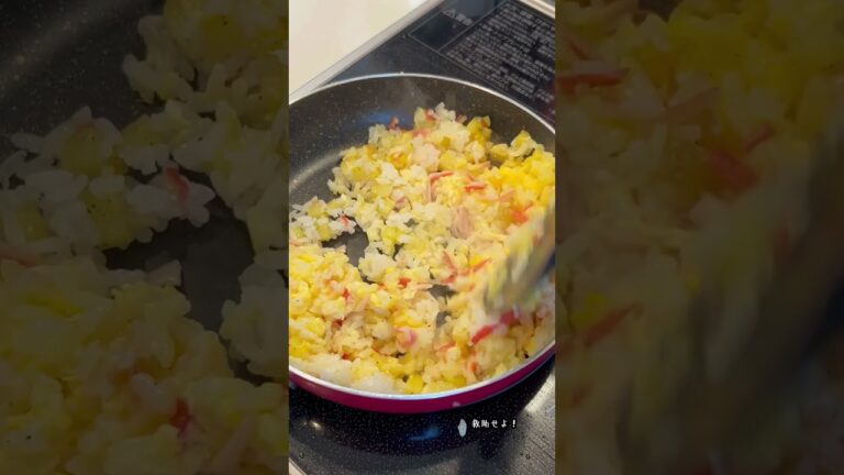 【君はカニの香りがするのか！】炒めて分かるカニカマチャーハン　#アレンジレシピ #チャーハン #カニカマ#かんたんレシピ