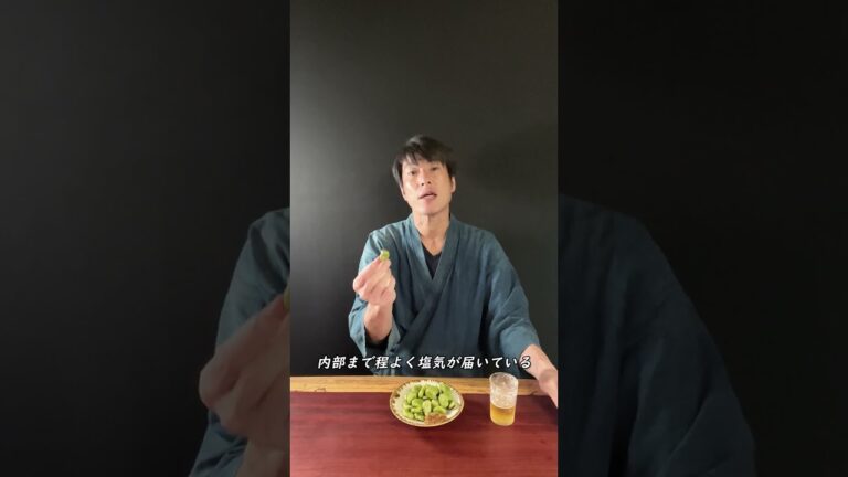 そら豆は茹でたてが凄い #shorts