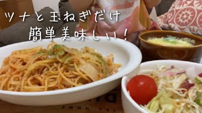 本当に簡単ツナナポリタン【お弁当にも】