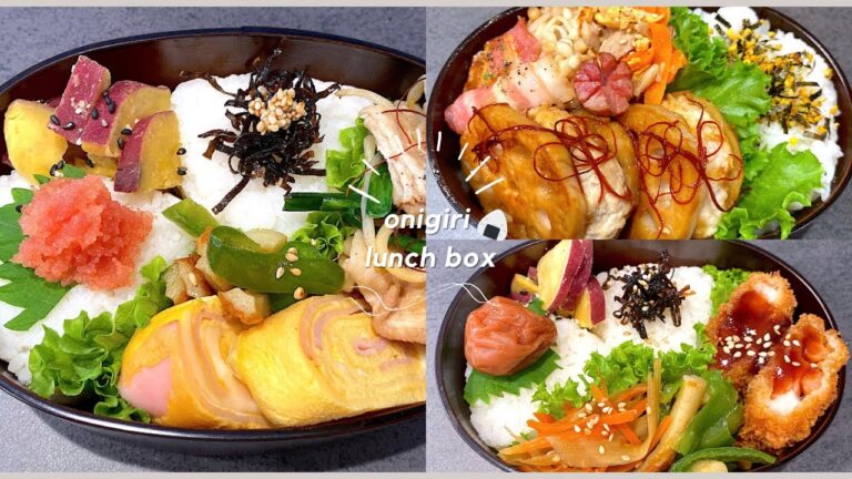 【お弁当作り㉖】彩り可愛い3日間のおにぎり弁当🍙明太子/梅干し/塩昆布/れんこんの挟み焼き/簡単レシピ付き/作り置き/旦那弁当/曲げわっぱ/共働き夫婦