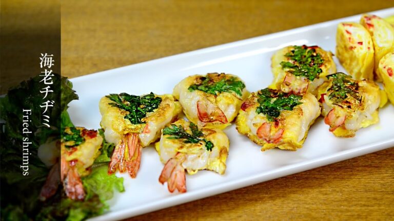 【エビチヂミ】ぷりぷりまるごと海老が美味しい！