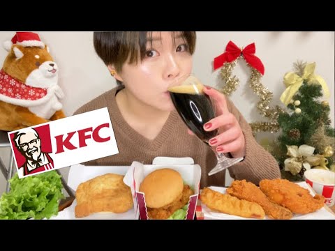 大好きなケンタッキーに囲まれて幸せクリスマス★