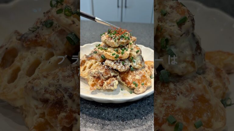 【濃厚鶏マヨれんこん】レシピはコメント欄に▶︎▶︎