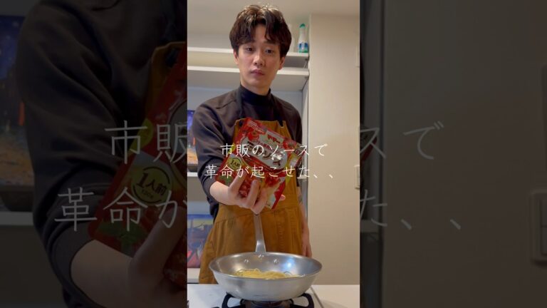 22時帰宅サラリーマンのミートソースアレンジレシピ#簡単レシピ #パスタレシピ