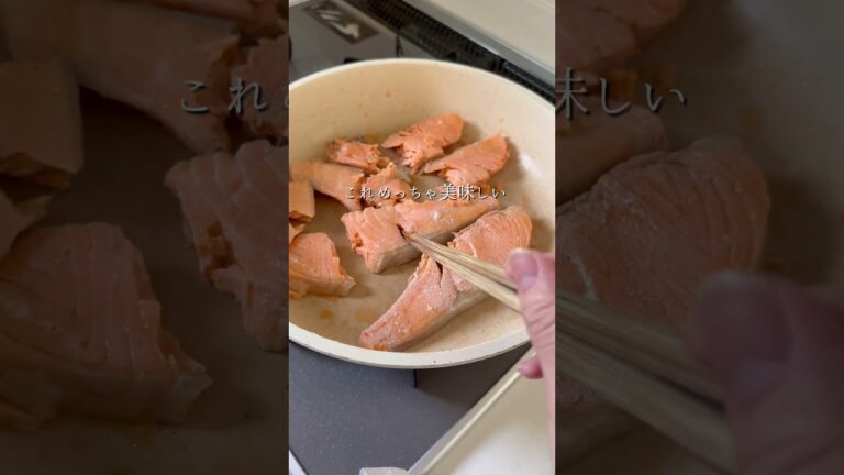 茹で鮭フレーク　#おにぎり#onigiri#和食#japanesefood#簡単レシピ#easyrecipe#弁当#bento#料理#Japan