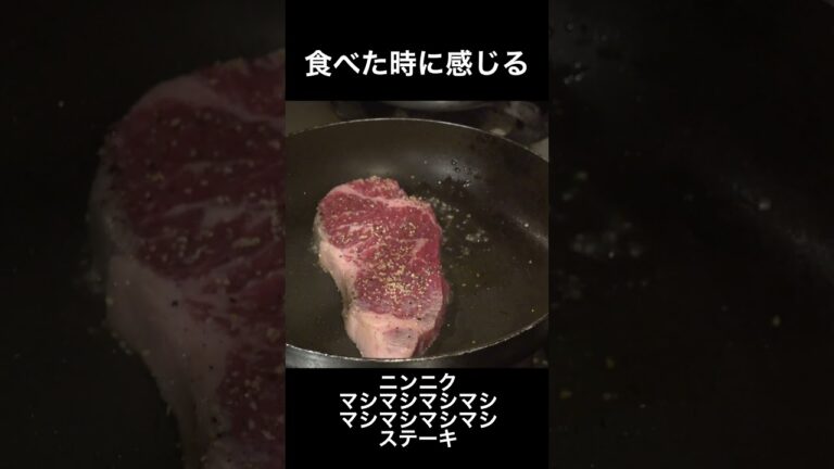 【ガリハラ】ニンニクマシマシステーキがやばすぎたwww #shorts