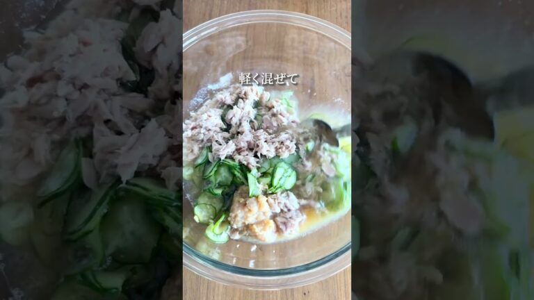 10分で出来る冷や汁風のそうめん！猛暑にはこれ。レシピはこちら↓↓ #簡単レシピ #10分レシピ #そうめん #冷や汁 #きゅうり #夏の思い出 #shorts