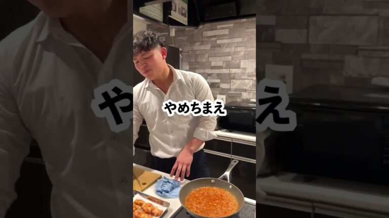 【卵まで真似して!!】激ウマエビチリ #料理 #元カレ #パスタ#マッチョ  #cooking