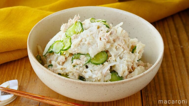 【里芋のポテトサラダ】里芋はレンジ加熱でお手軽！ツナの旨みが味のポイント♪ねっとり食感がクセになる｜macaroni（マカロニ）