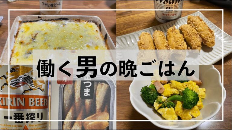 ベーコン卵ブロッコリー炒め他3品