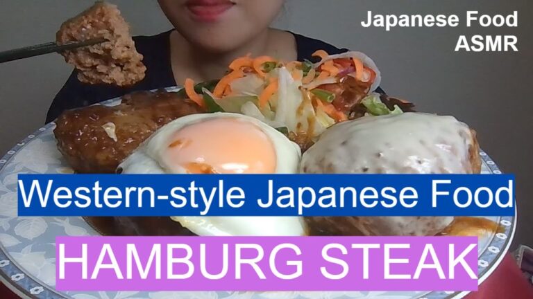 【咀嚼音/ASMR/Mukbang/Eating Sounds】WESTERN STYLE JAPANESE FOOD ASMR HAMBURG STEAK ハンバーグ 먹방