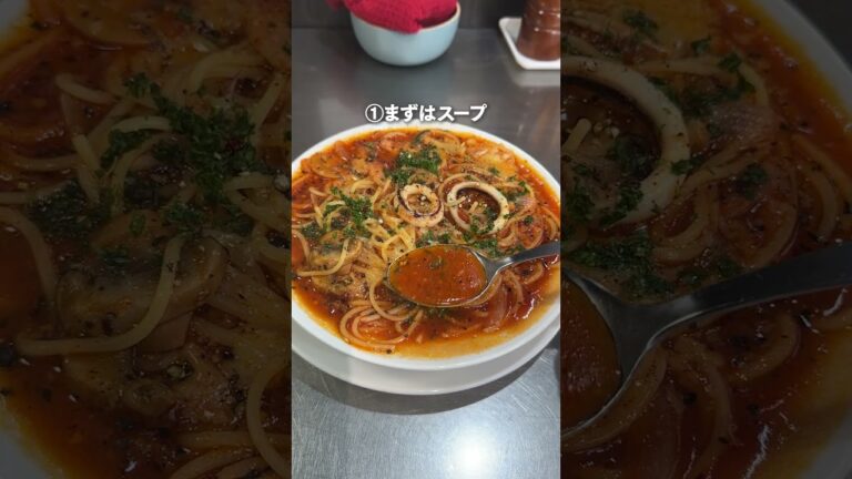 【松戸】ニンニクがっつり効いたトマトスープパスタ