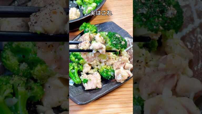 パワー溢れる💪鶏むねとブロッコリーのガーリック炒め🧄