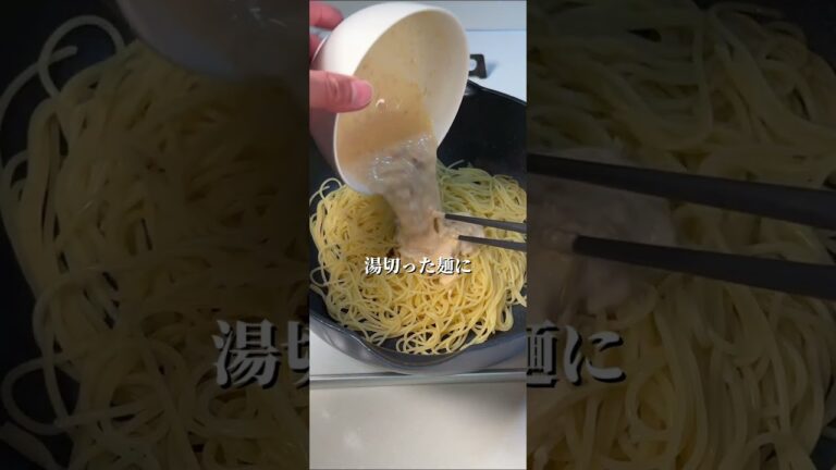鮭フレークで作る簡単クリームパスタ