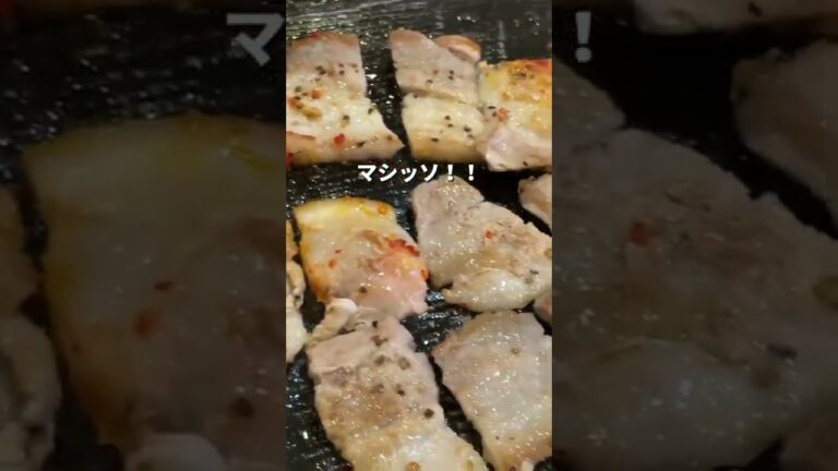 【お肉】コスパが最強ランチ #Shorts