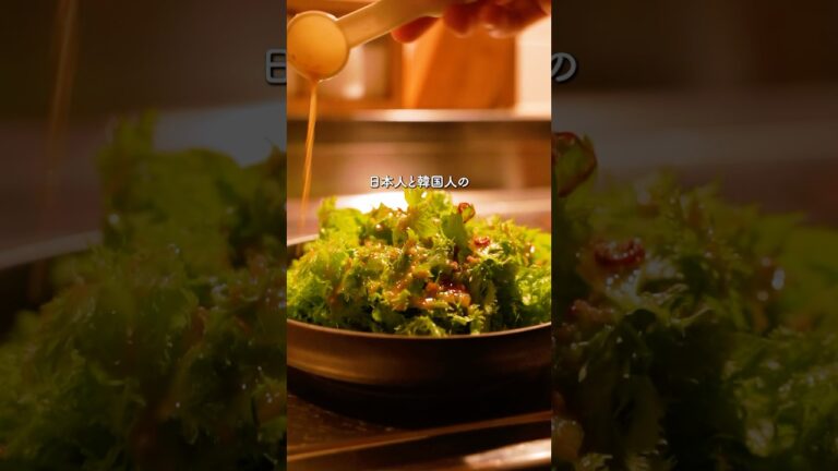 チョレギサラダ