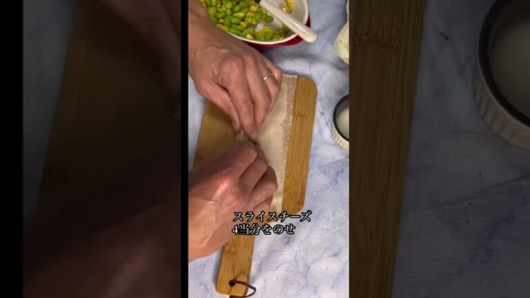 枝豆コーンとチーズ春巻き#枝豆#コーン#春巻