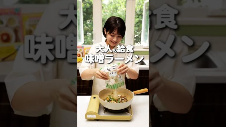 まな板不要！ズボラでも作れる味噌ラーメンの秘密