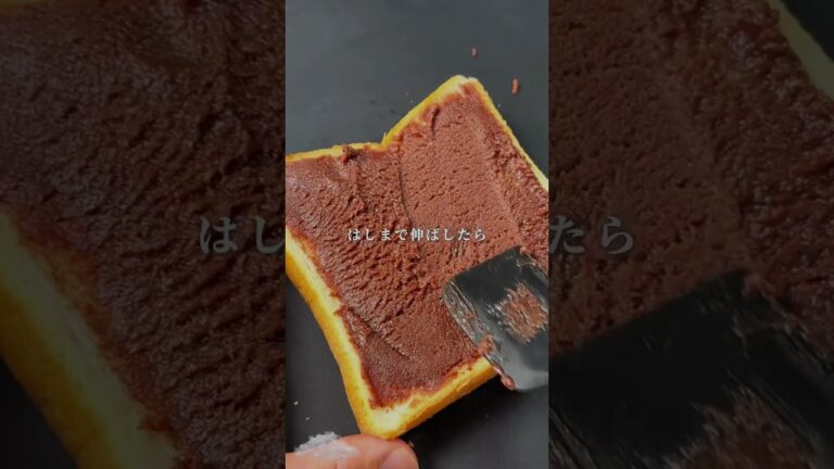 今日は大好評のメロンパントーストをチョコ